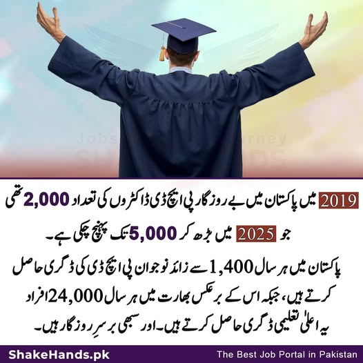 Promotion Image