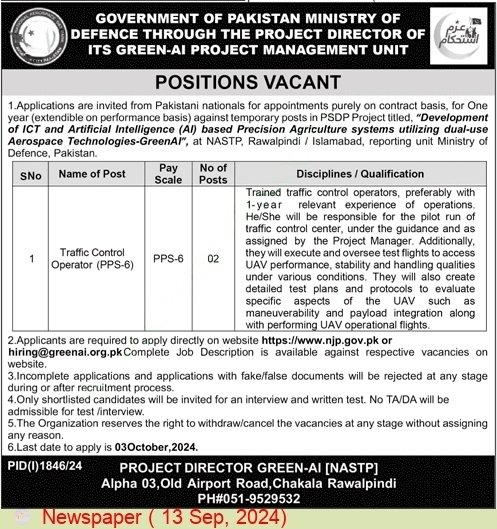 Traffic Control Operator