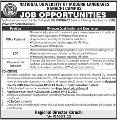 Officer Assistant 