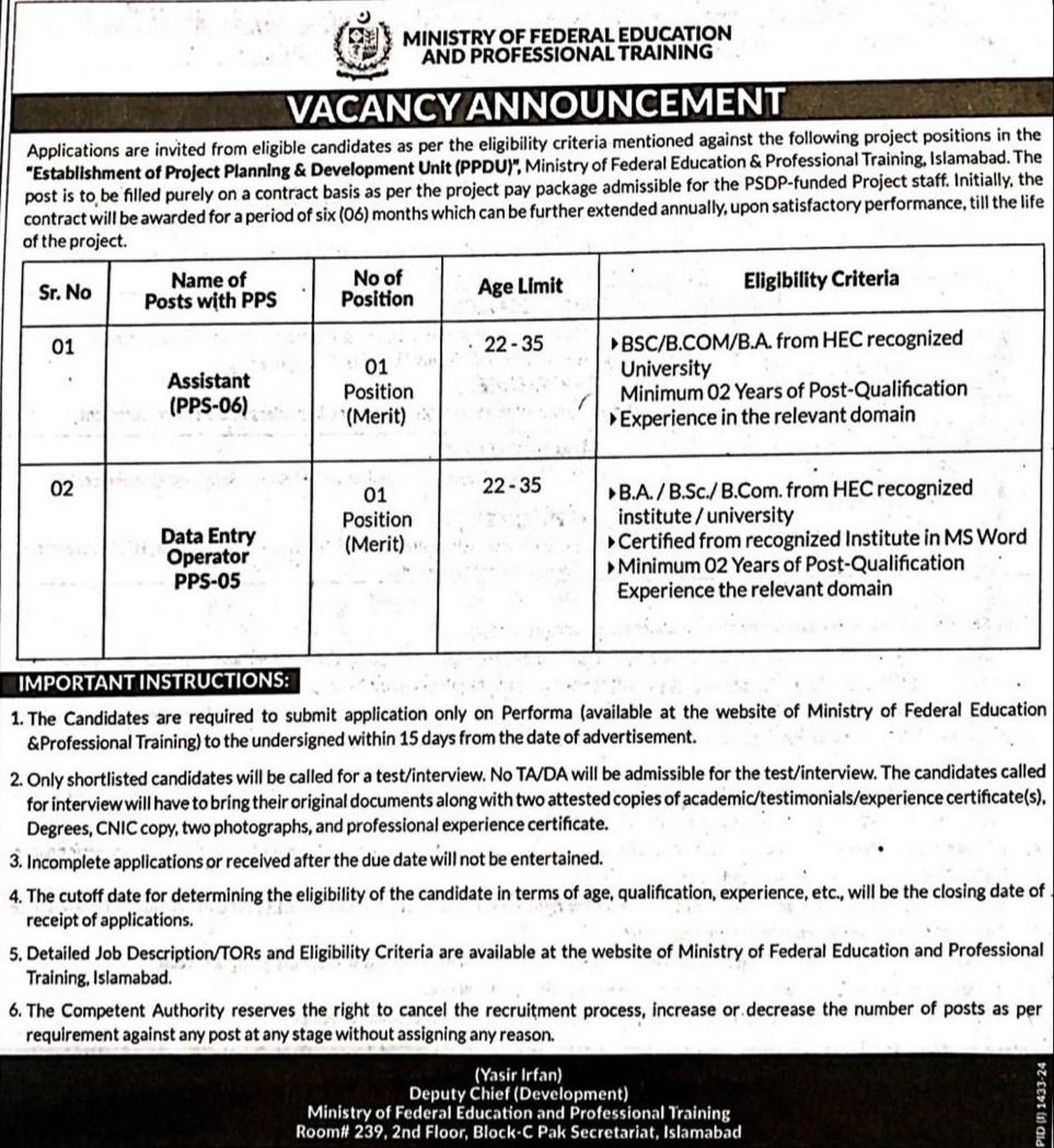 Data Entry Operator