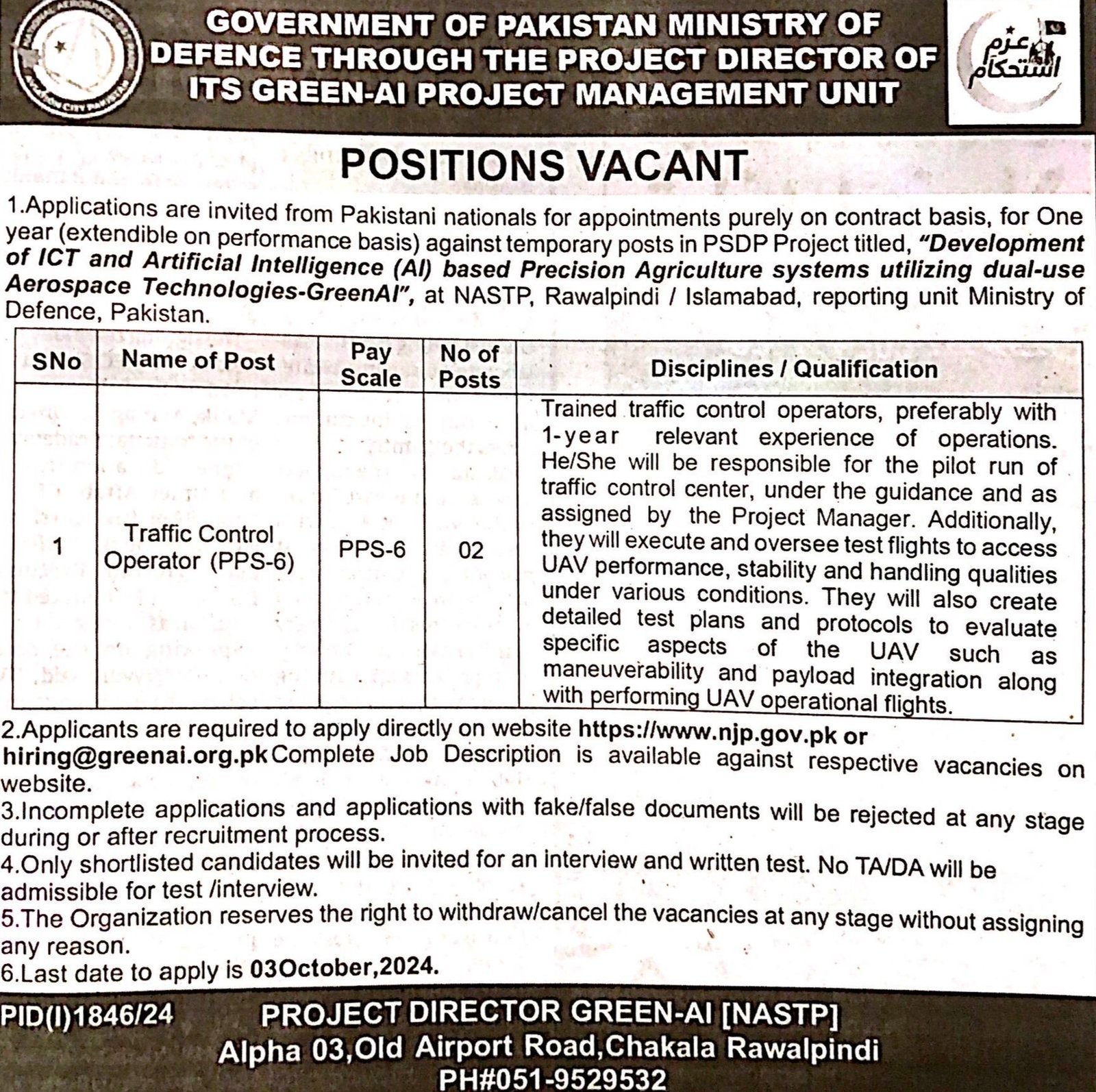 Traffic Control Operator