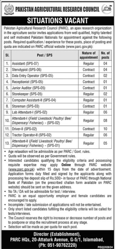 Data Entry Operator