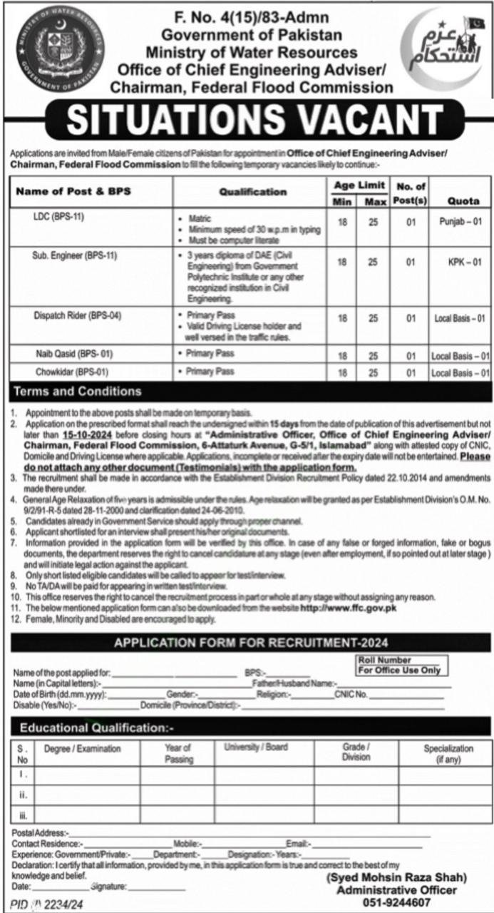 Sub.Engineer