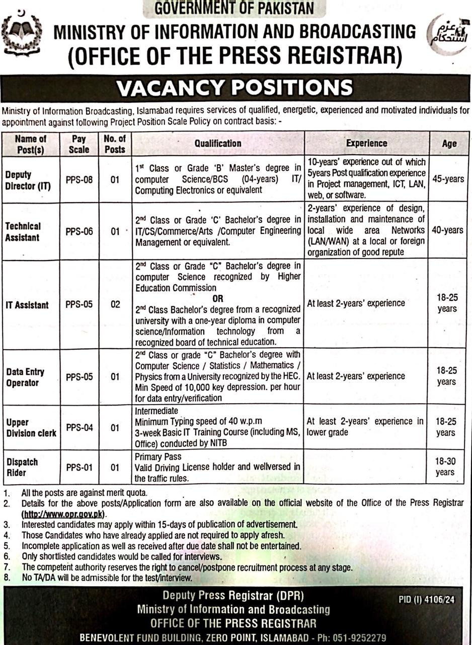 Deputy Director (IT)  
