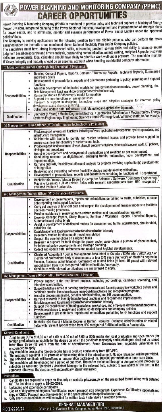 Management Trainee Officer (MTO)